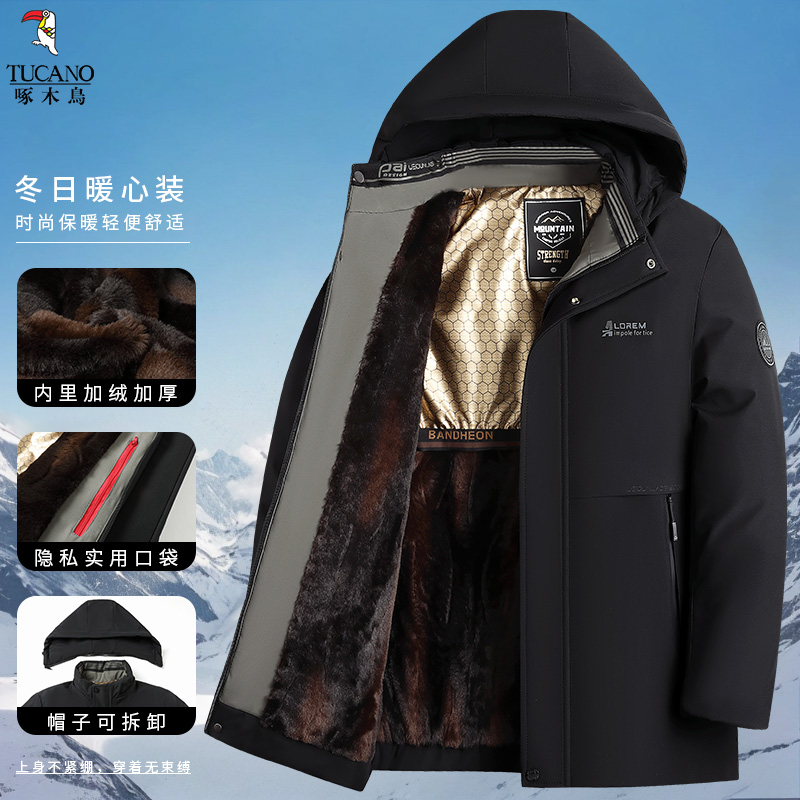 啄木鸟中年男士加绒加厚秋冬保暖可拆卸帽大码男棉服防寒外套男
