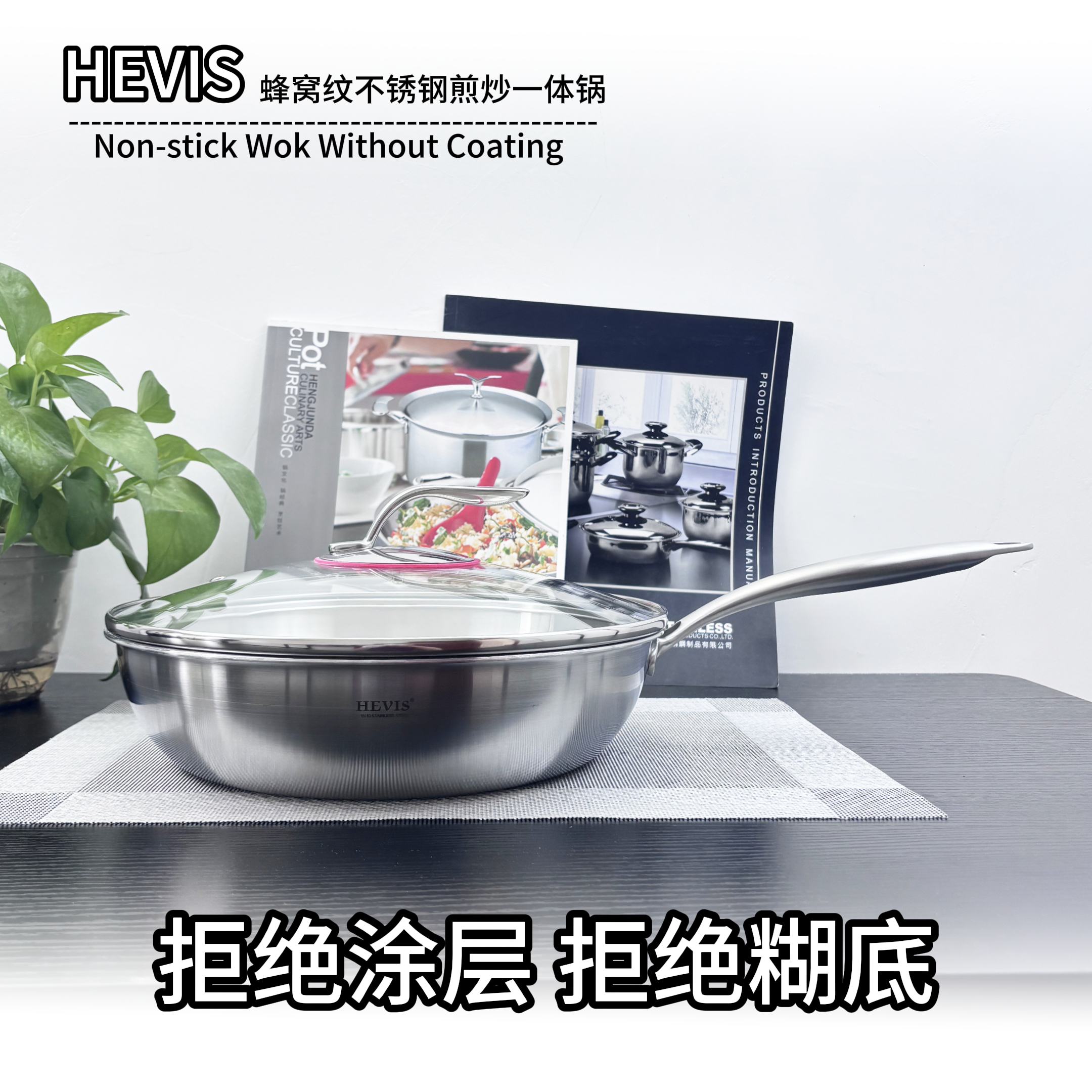 28*7CM德系希维施莱茵系列18/10不锈钢加厚蜂窝纹理单柄煎锅炒锅