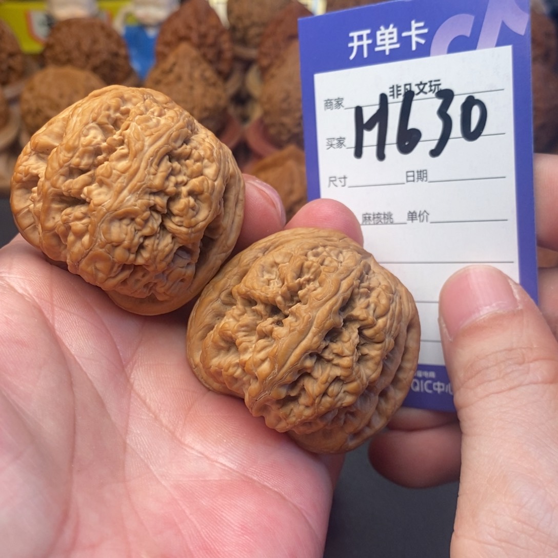 文玩核桃吊坠A****C45粗筋
