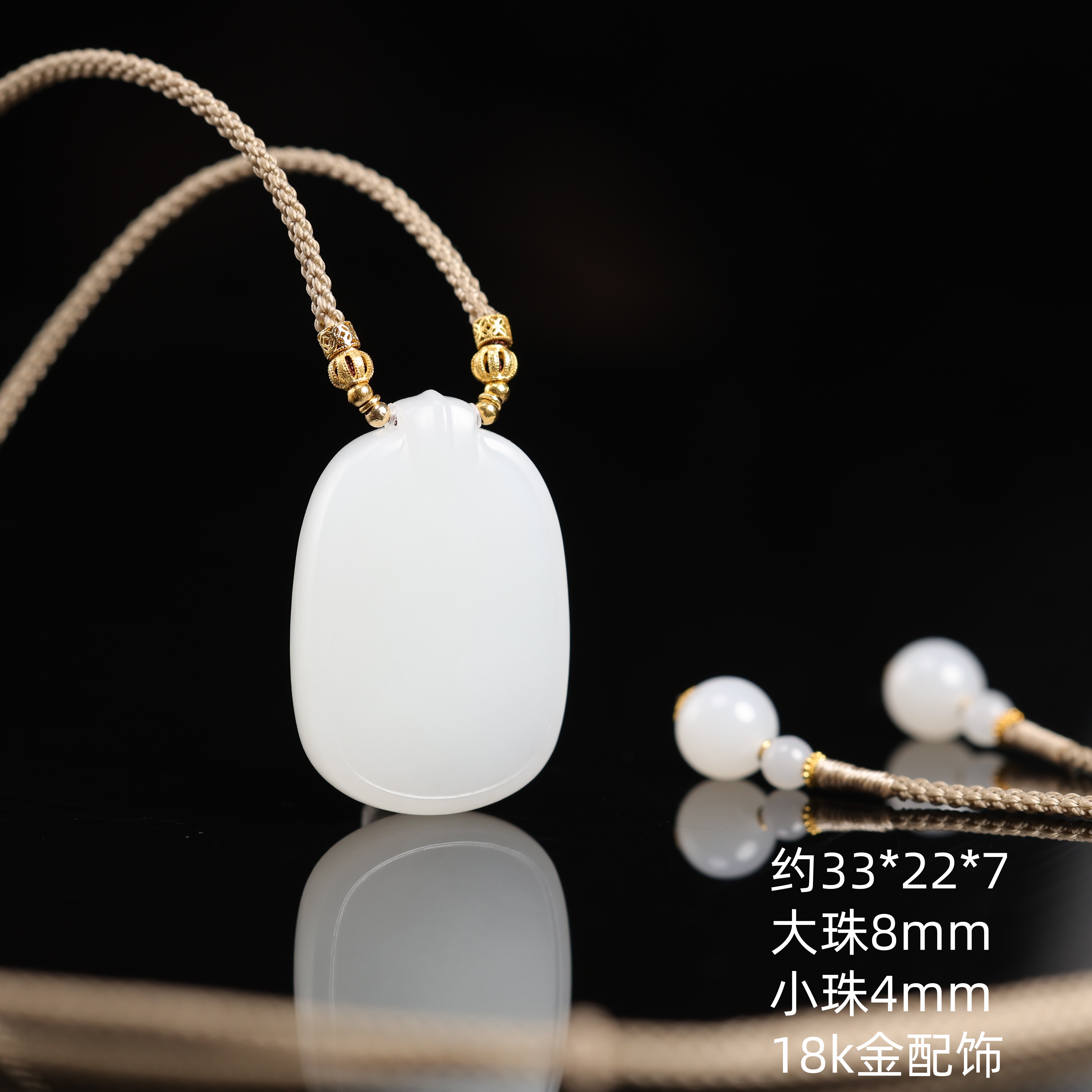 本真 |“悦心”严选精品和田玉顶白玉无事牌吊坠