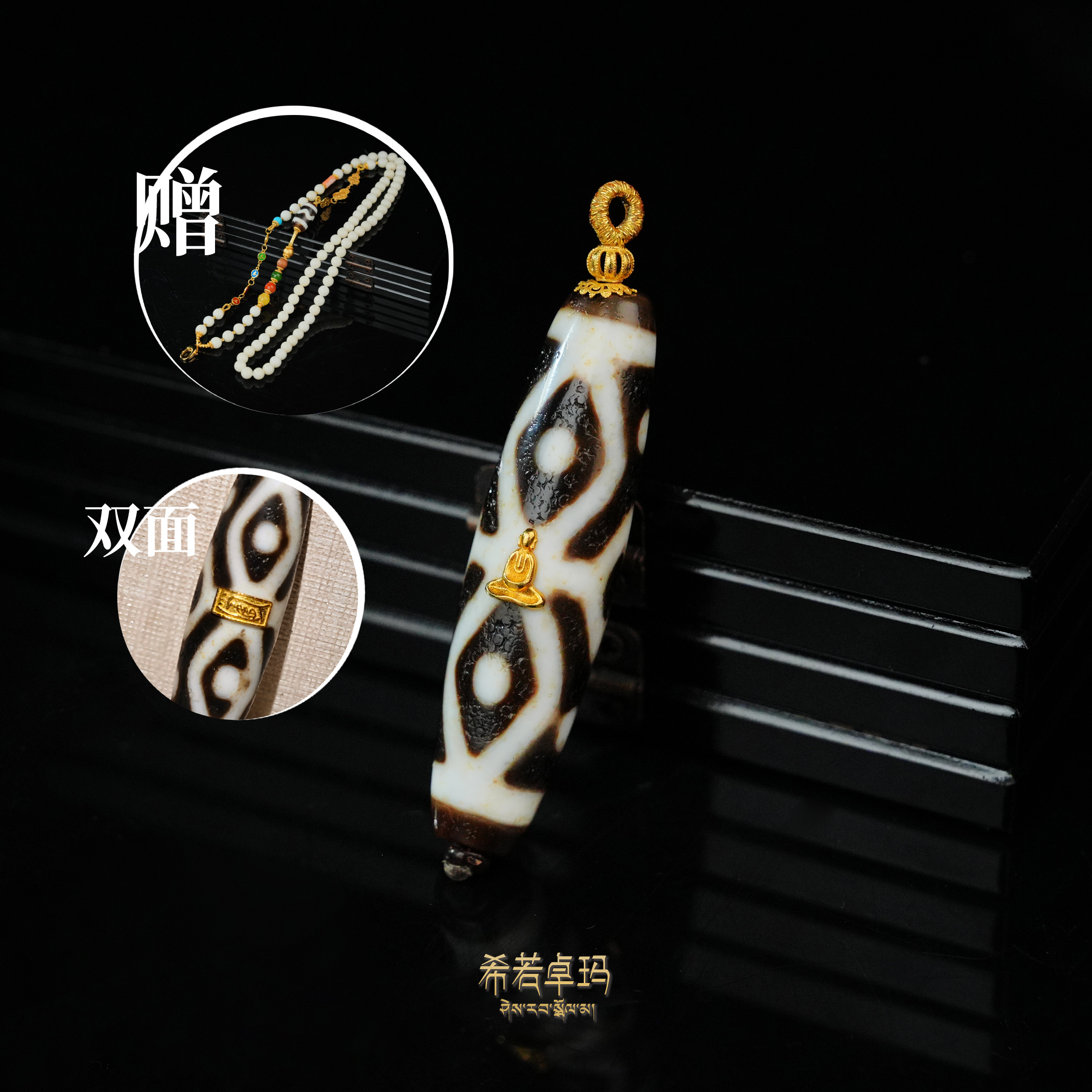 【燃灯节++】张奎手工镶嵌18K星辰金刚八眼（赠项链）