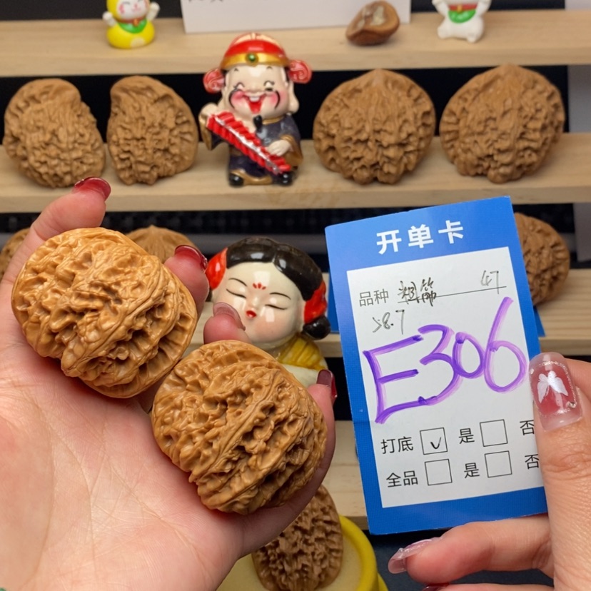 【闪购商品】文玩核桃把件粗筋