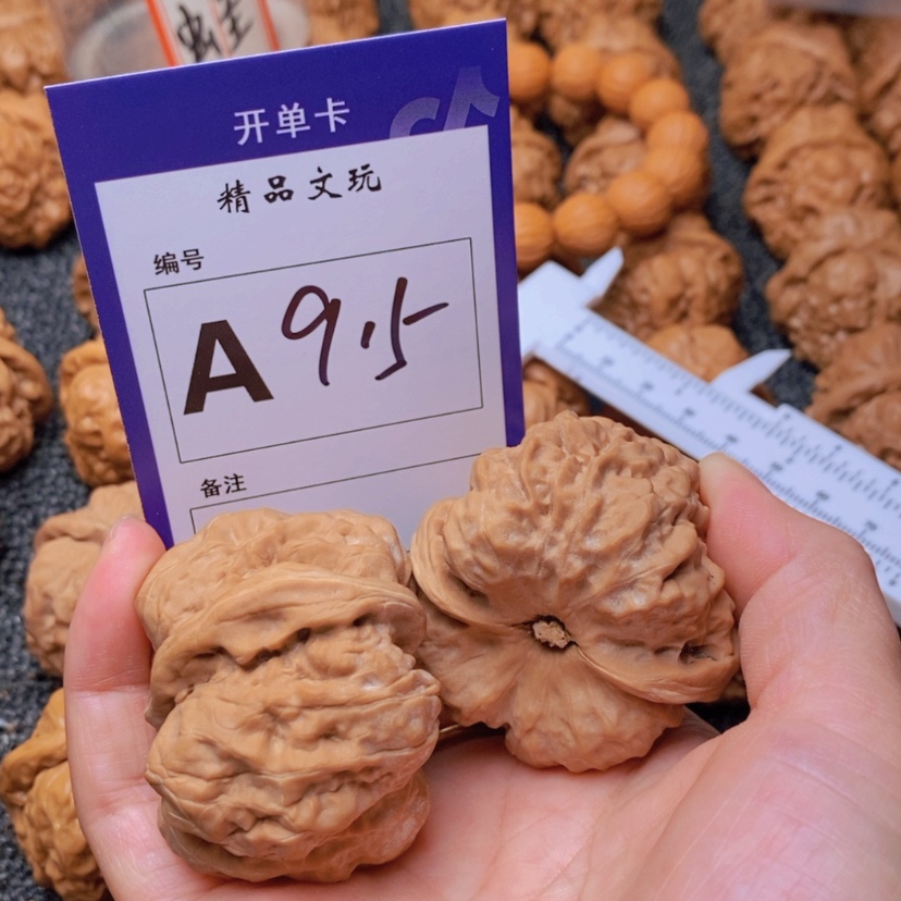 【闪购商品】桃核吊坠六**言这首单曲真的太好看