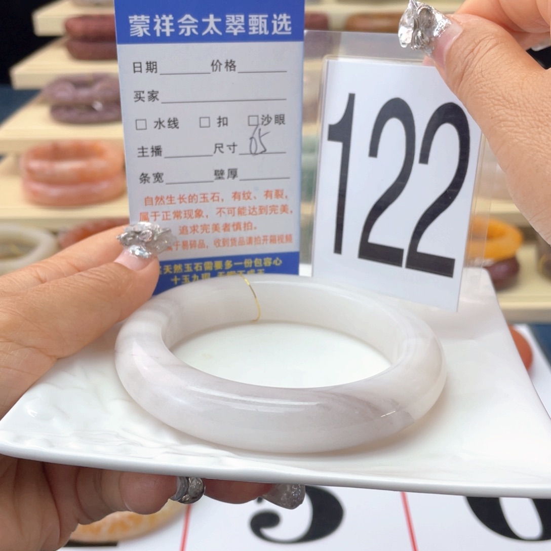 石英岩玉手镯未镶嵌