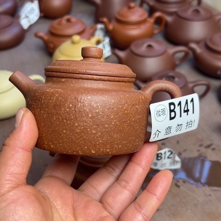 紫砂茶壶红降坡半手工220cc