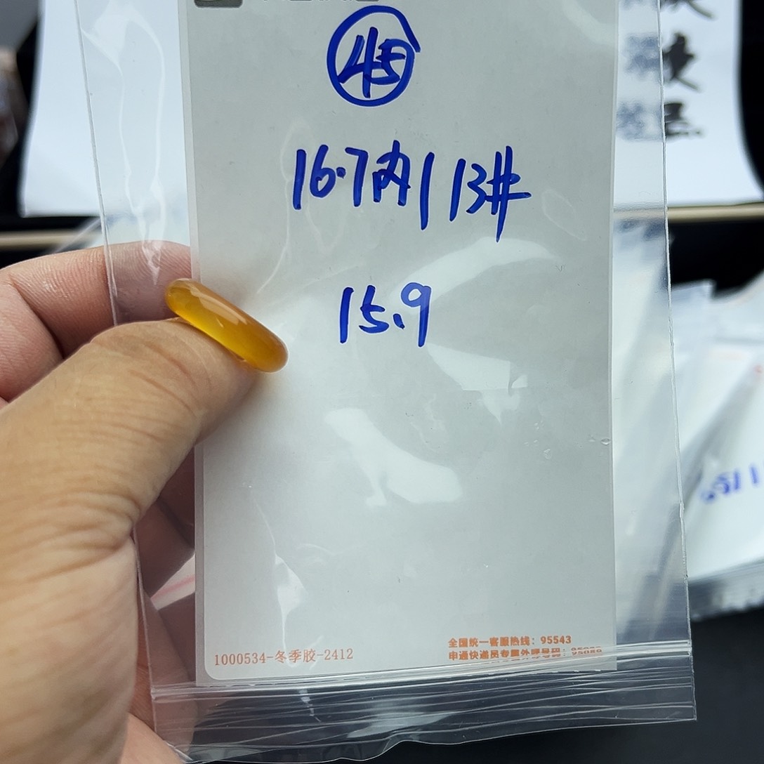 玛瑙/玉髓戒圈未镶嵌