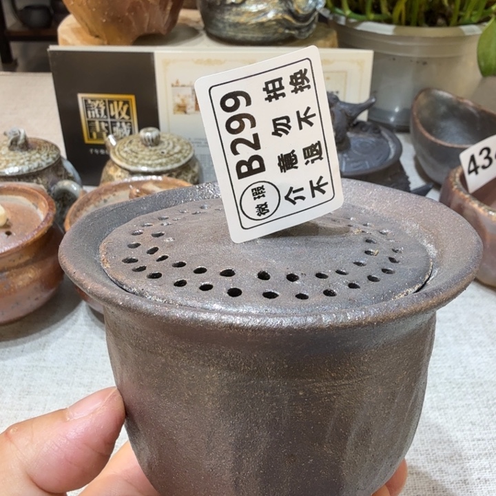 盘陶柴烧福利心哦多多
