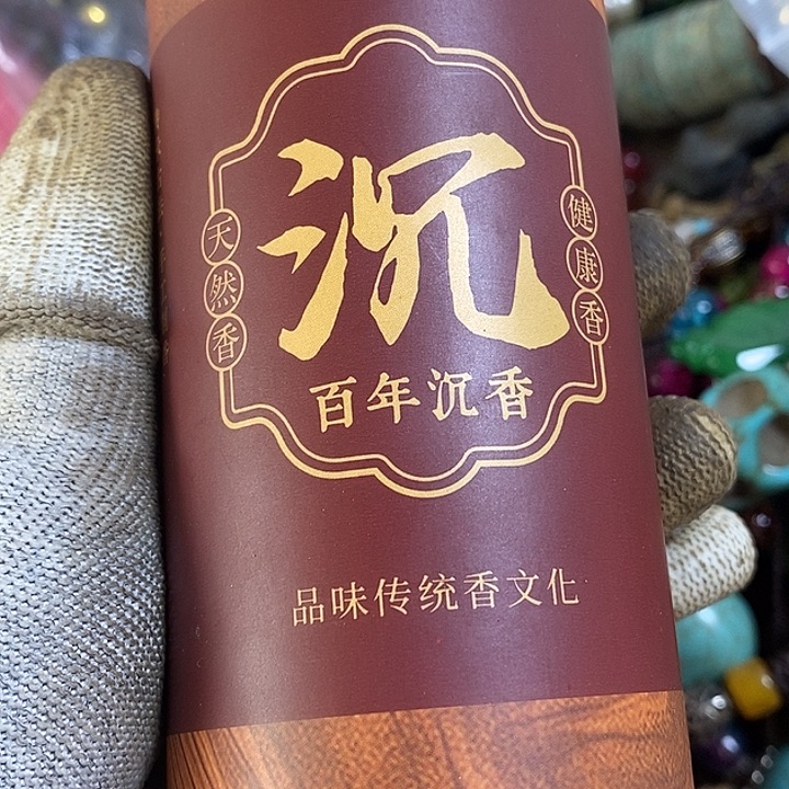最美古村专属链接