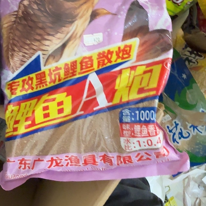 鲤鱼A炮？？？？？？？？？