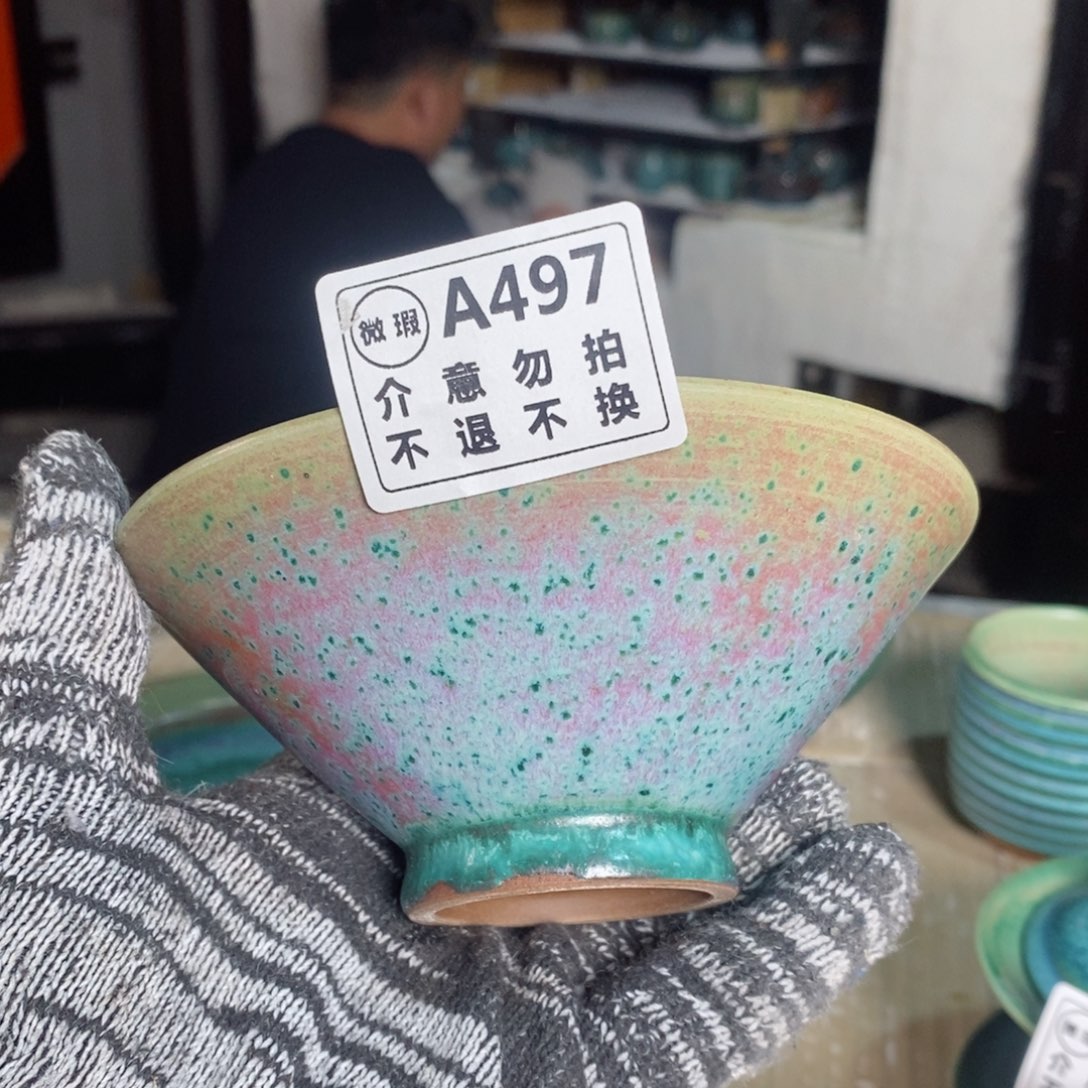 神后钧瓷手工……茶器