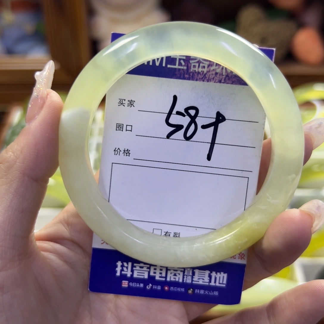 蛇纹石玉未镶嵌手镯708