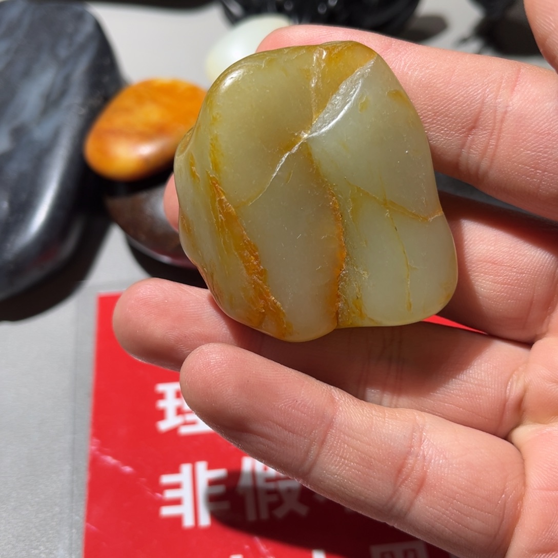 和田玉（子料）未镶嵌挂件