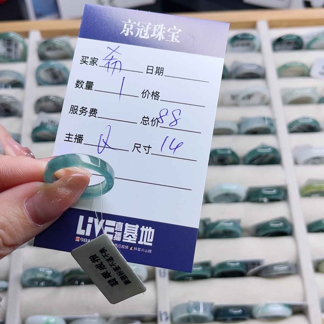 翡翠戒指未镶嵌希*翡翠戒圈