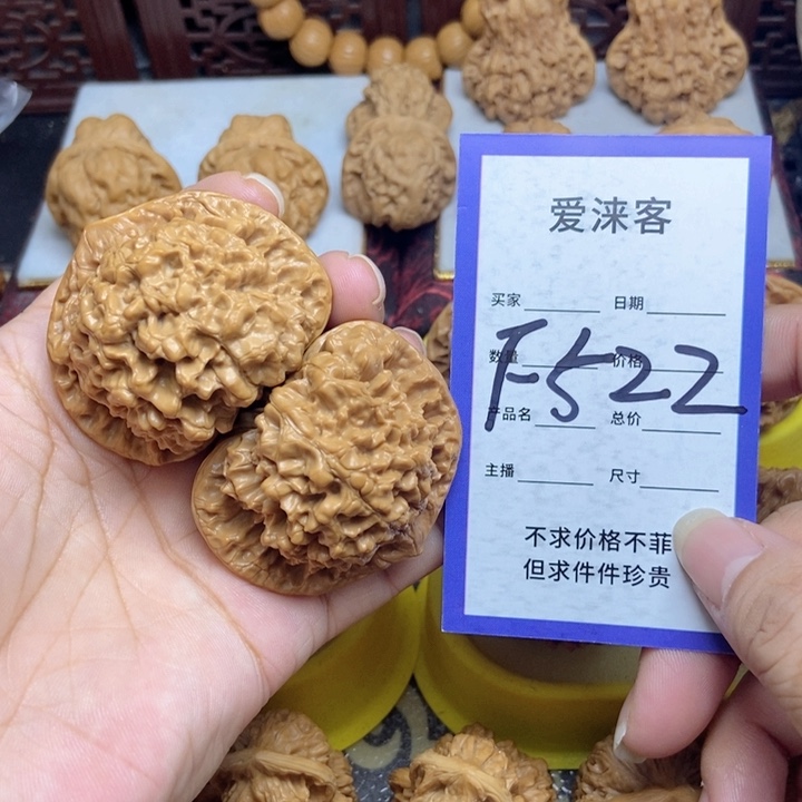 桃核把件49大官帽……52.7克