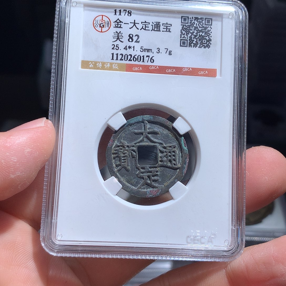 金属QY。阿钱钱钱钱钱0176