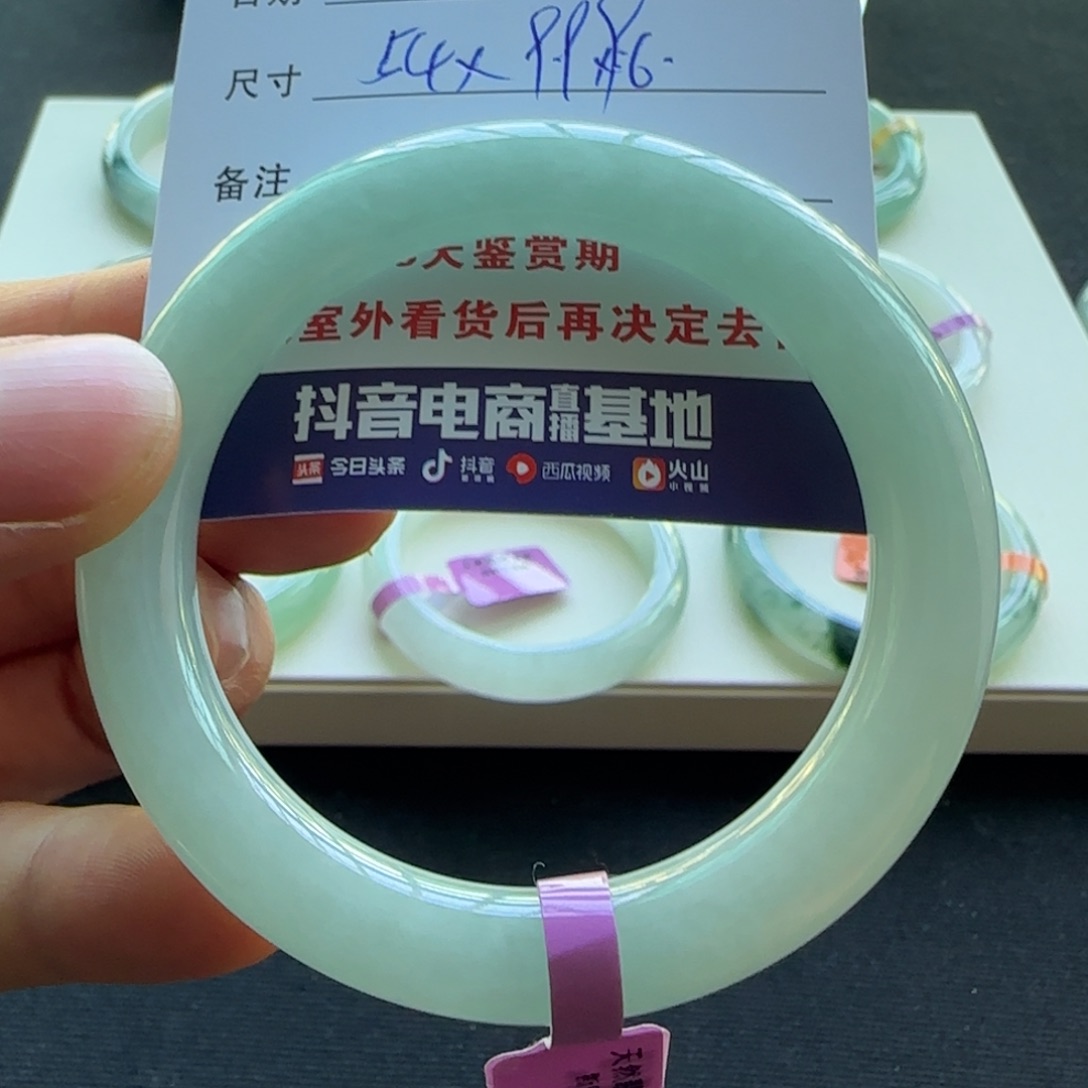 未镶嵌手镯翡翠天然A货翡翠手镯