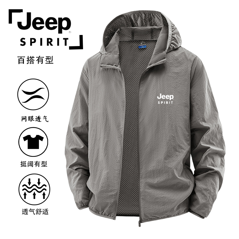 网眼孔透气JEEPSPIRIT吉普夏季防晒衣男款防紫外线防晒服薄款外套