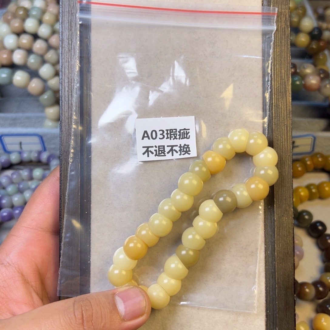 菩提根/象牙果手串天然原色大肠 瑕疵不退不换