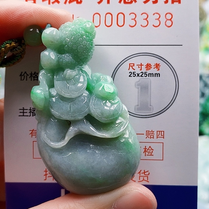 吊坠(不含链)未镶嵌翡翠
