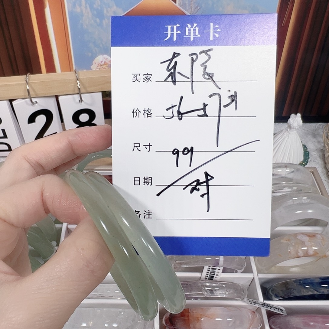 玛瑙/玉髓合金手链