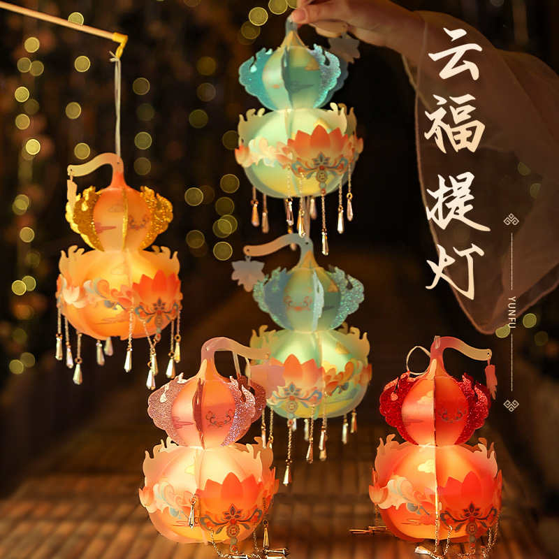中秋节手工制作非遗灯笼diy儿童手提发光古风花灯材料包摆摊
