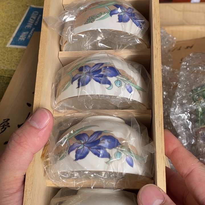 谢谢老板，恭喜发财