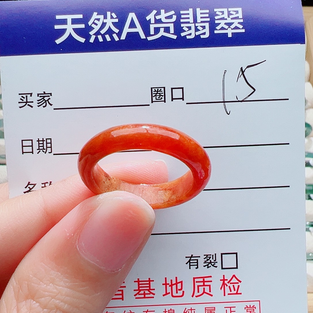 翡翠未镶嵌戒指天然