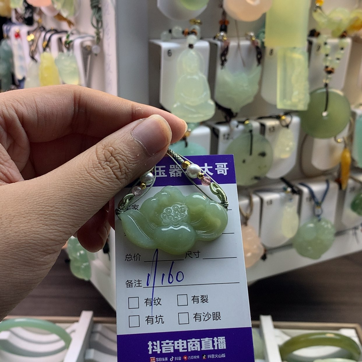 【闪购商品】蛇纹石玉颈饰未镶嵌