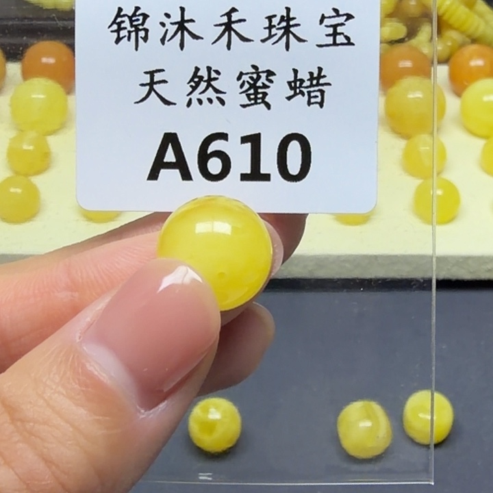 小****琥珀未镶嵌裸石A610