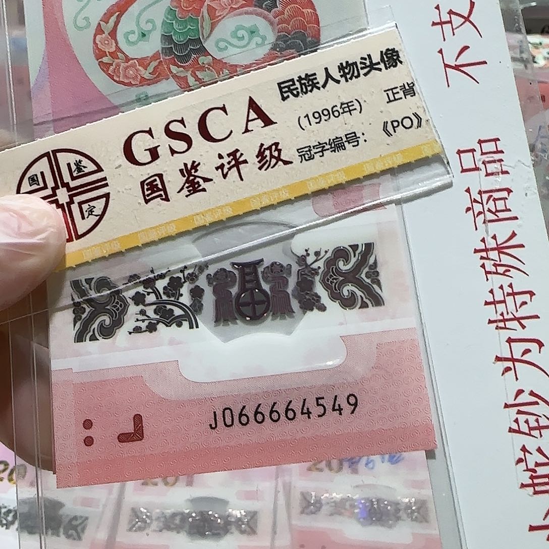 纸066664549。。。。。。。狮子头