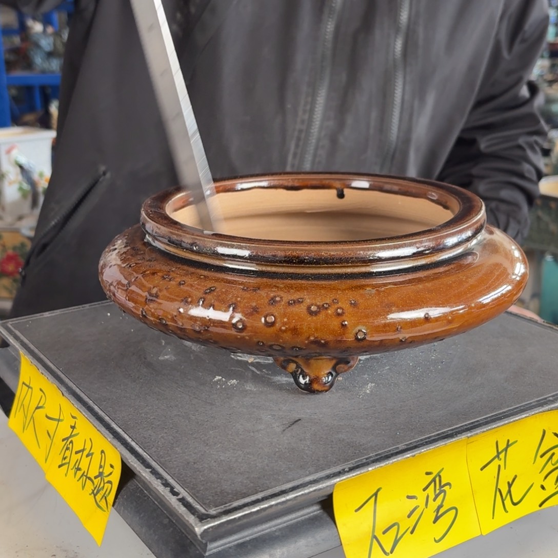 。一风堂石湾花盆 瑕疵烧猪皮 打磨卸窑痕迹 内17*5