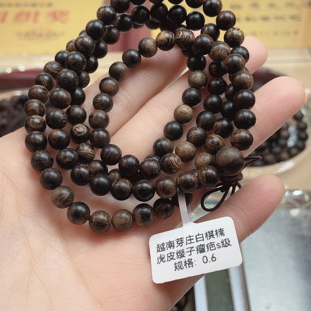 沉香手串越南芽庄白棋虎皮缨子瘤疤
