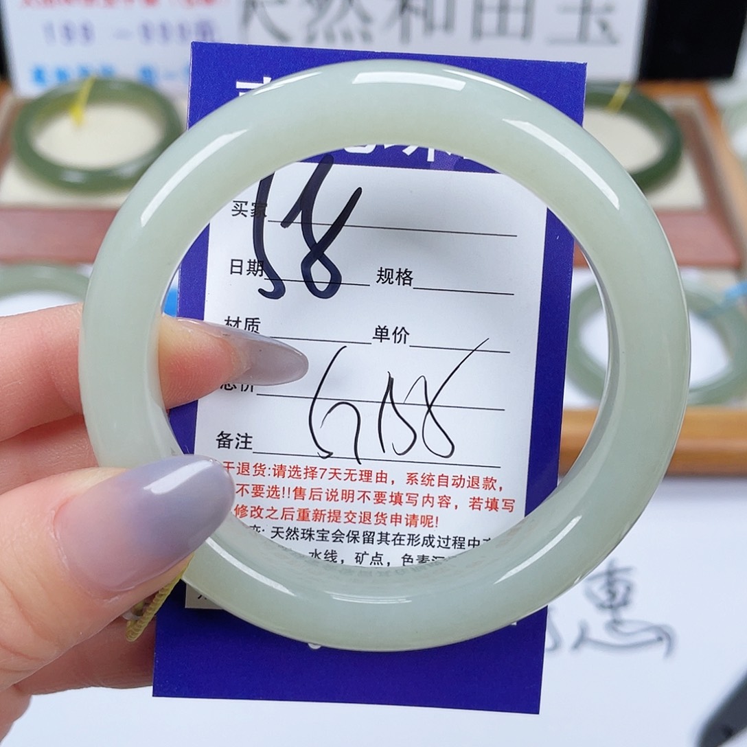 和田玉手镯未镶嵌