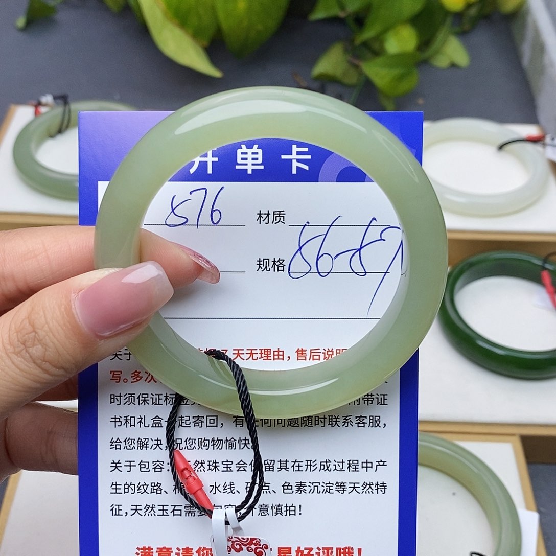 和田玉手镯未镶嵌Bm 