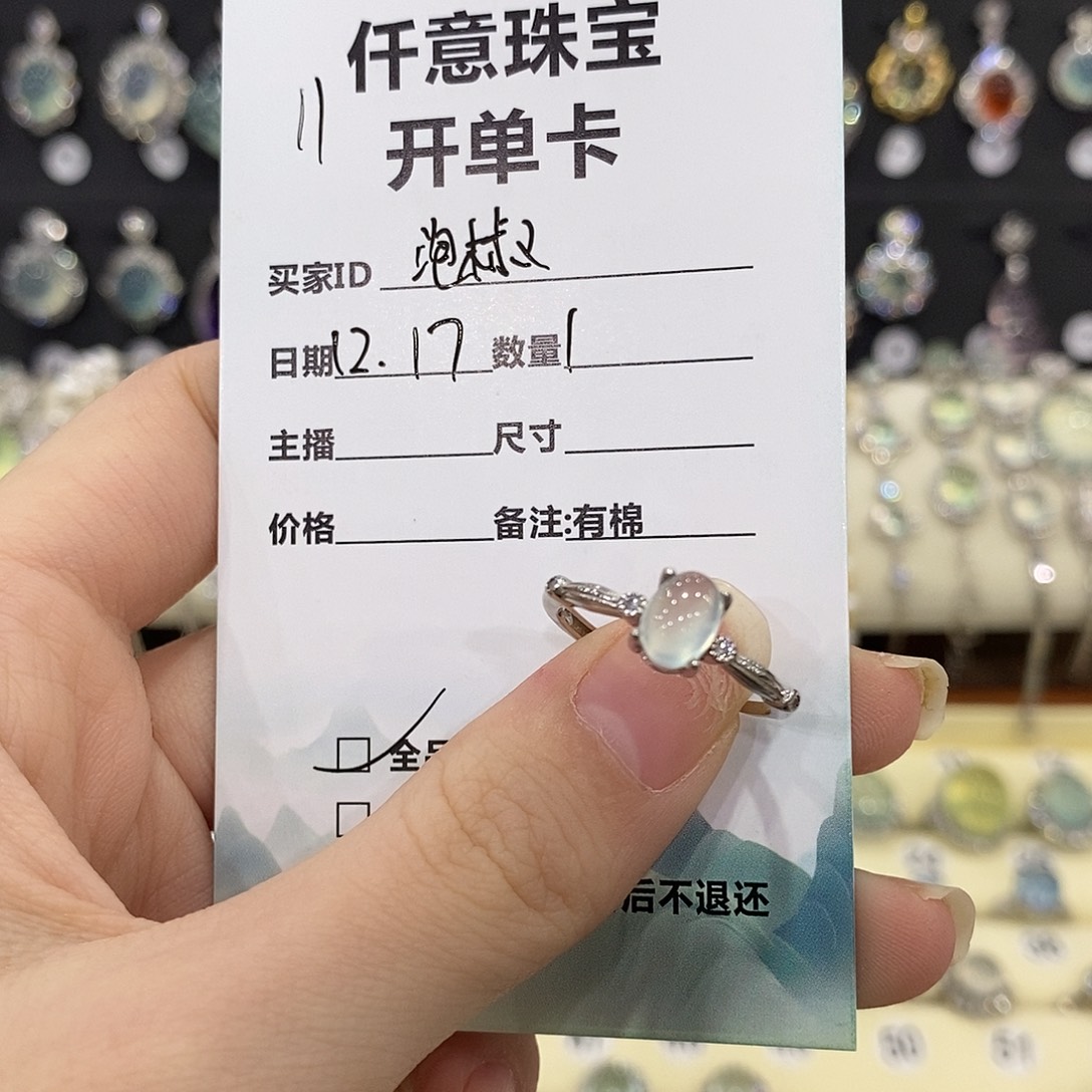 泡***星蛇纹石玉银S925镶嵌戒指