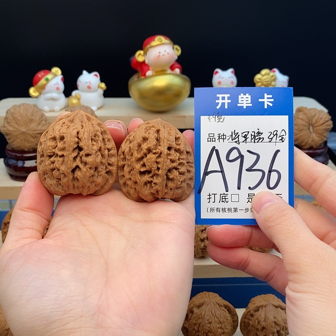 J***_把件文玩核桃将军膀39