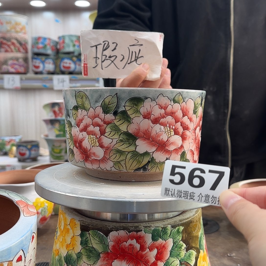 瑕疵瑕疵瑕疵瑕疵567