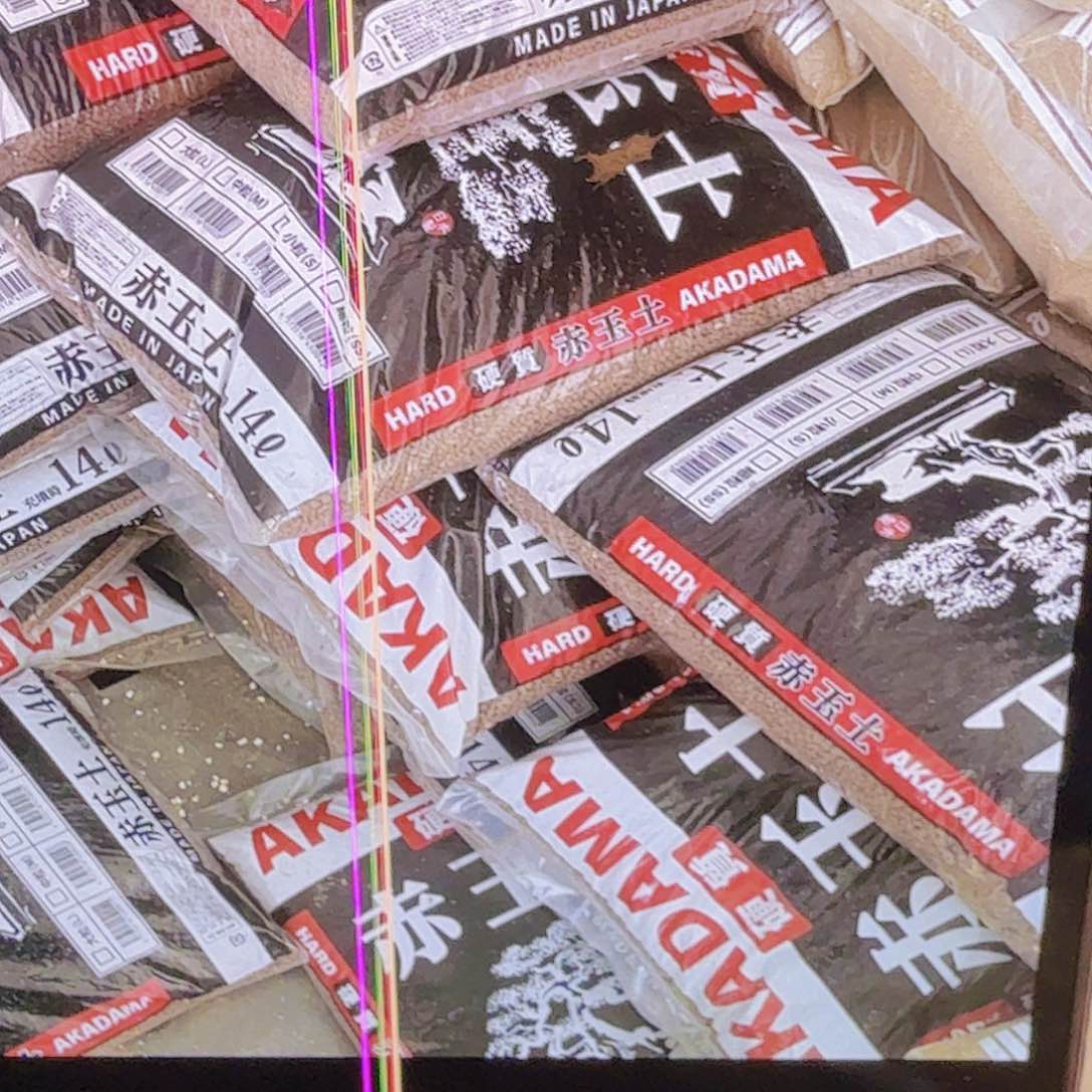 日本进口软质赤玉土3-6一袋（新疆 西藏 青海只发一斤）