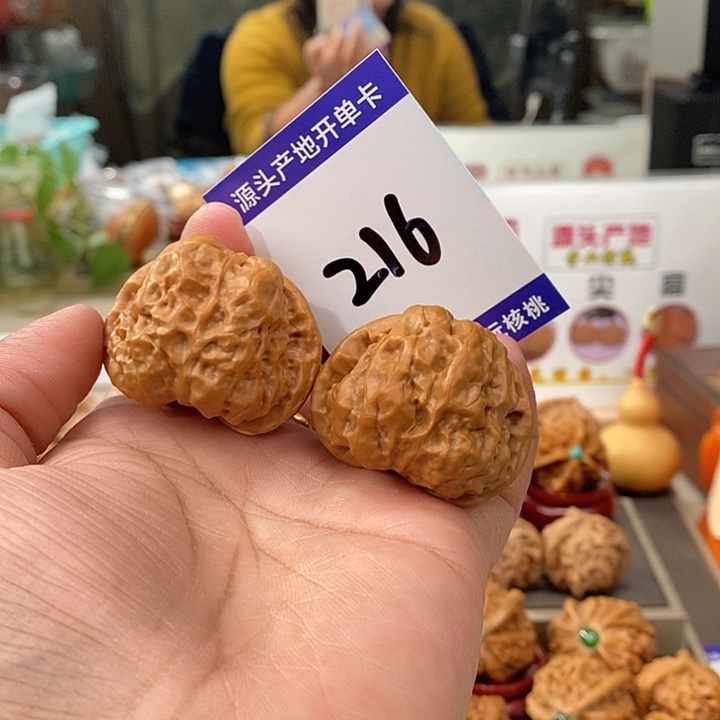 咩***咩文玩核桃把件39.5蛤蟆头加镶嵌