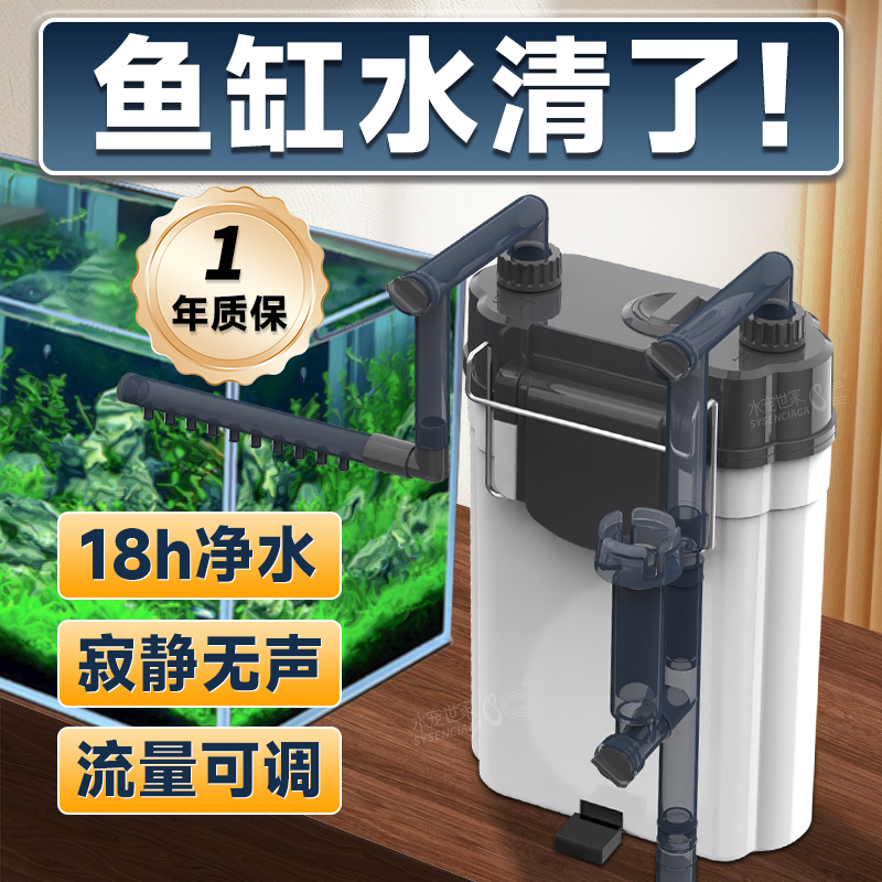 鱼缸过滤桶外置过滤小型鱼缸氧气泵过滤一体