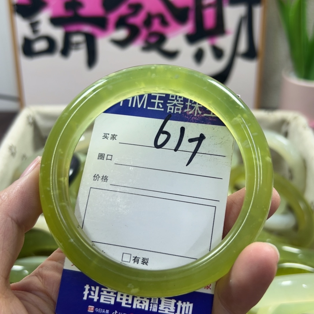 蛇纹石玉手镯未镶嵌358