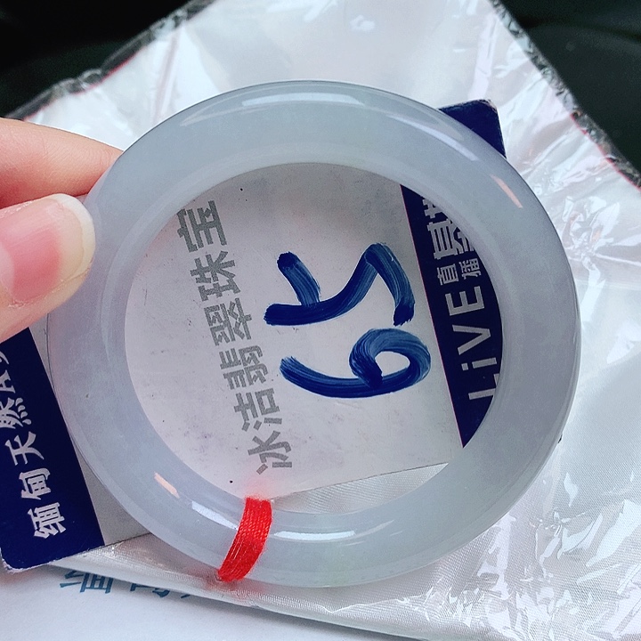 翡翠手镯未镶嵌缅甸天然a货翡翠手镯