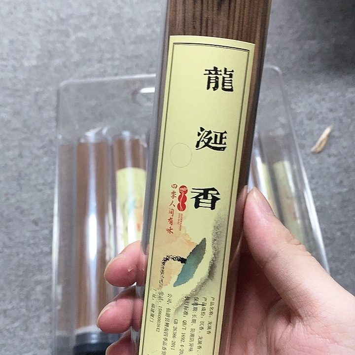木质龙涎香100克线香