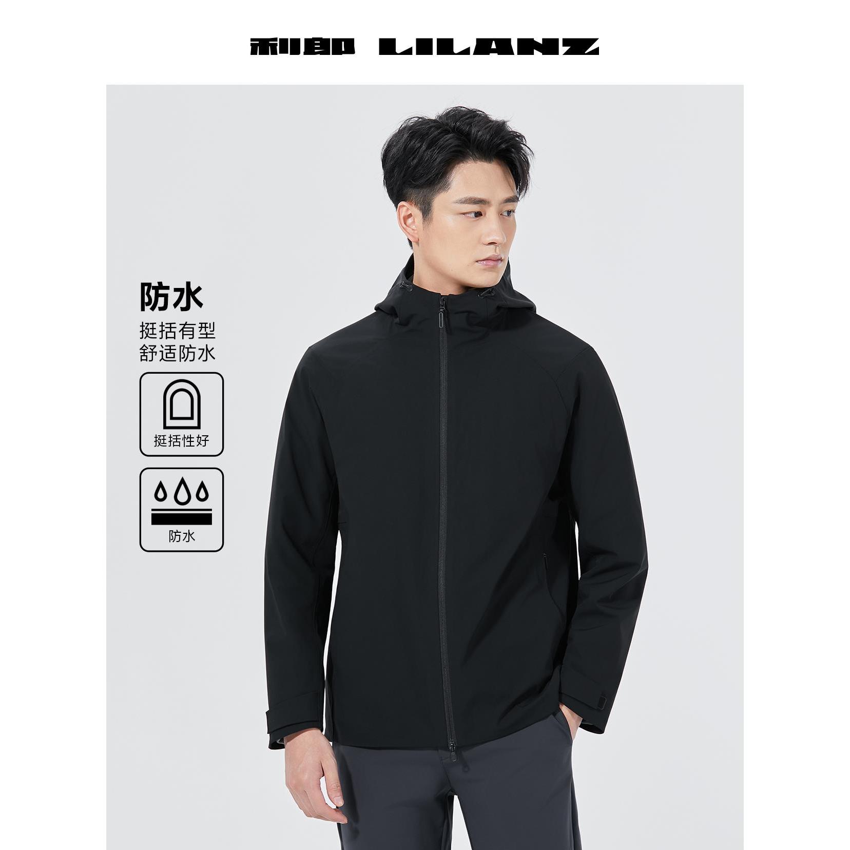Lilanz/利郎风衣中长款 (B5QFY205)