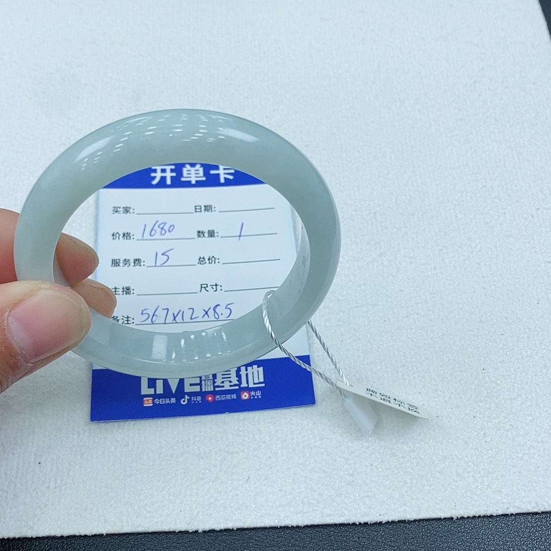 翡翠手镯未镶嵌天然缅甸A货翡翠手镯