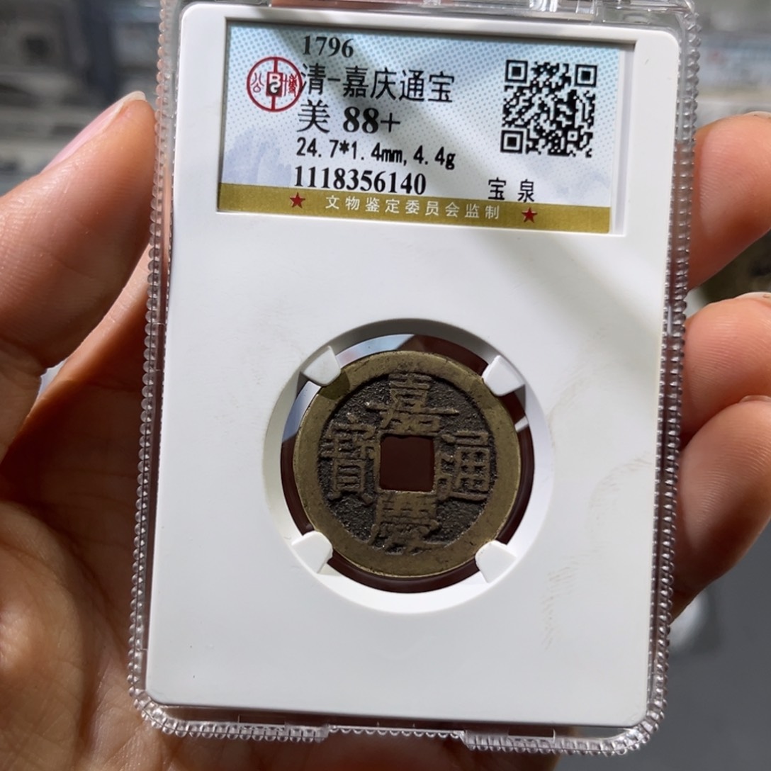 铜帝泉，公博嘉庆，尾号6140，发顺丰