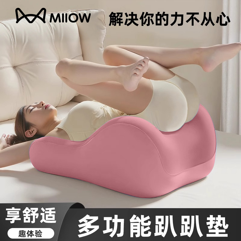 猫人行房垫床上同房神器夫妻房同枕辅助床枕多功能房事专用体位垫