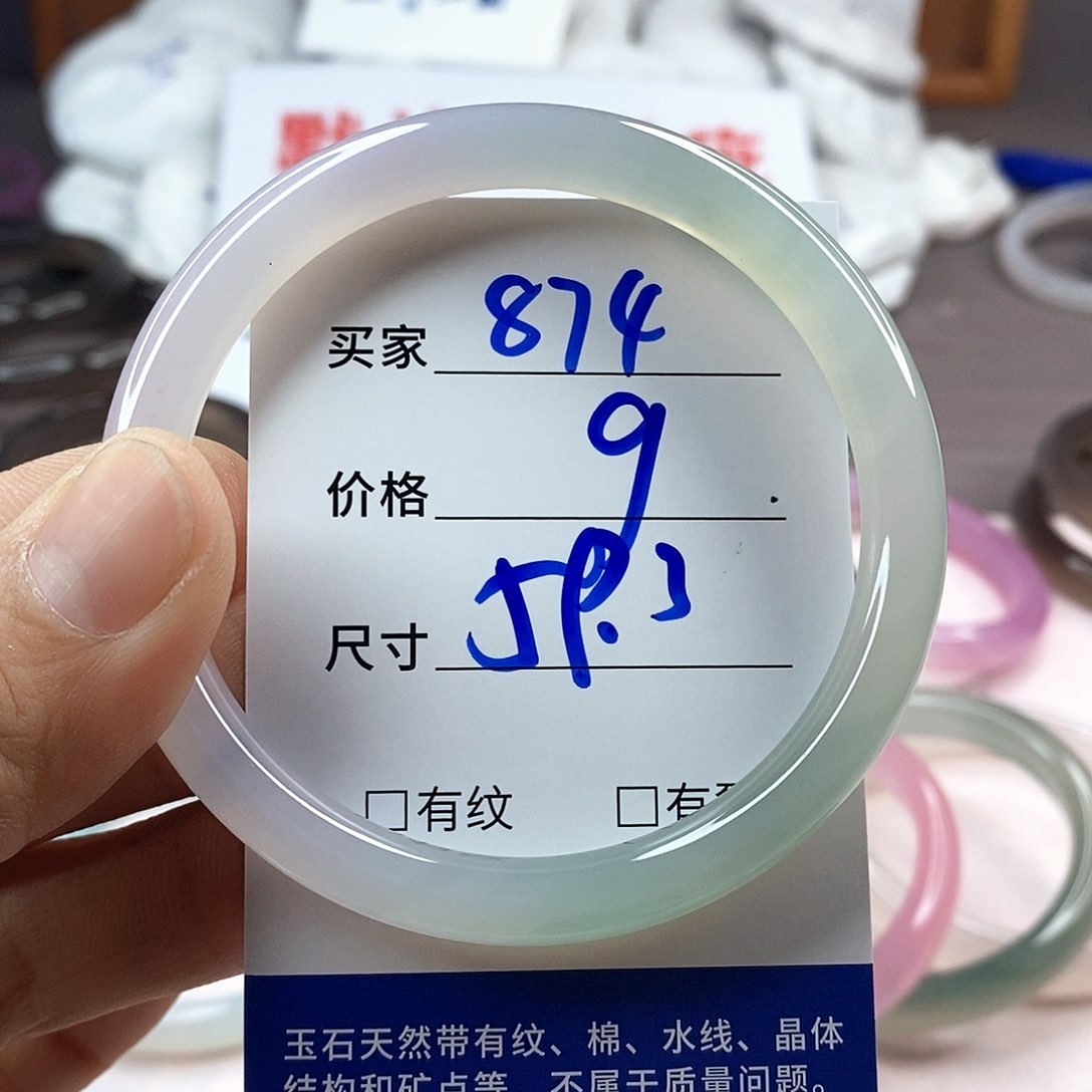 手镯玛瑙/玉髓未镶嵌874