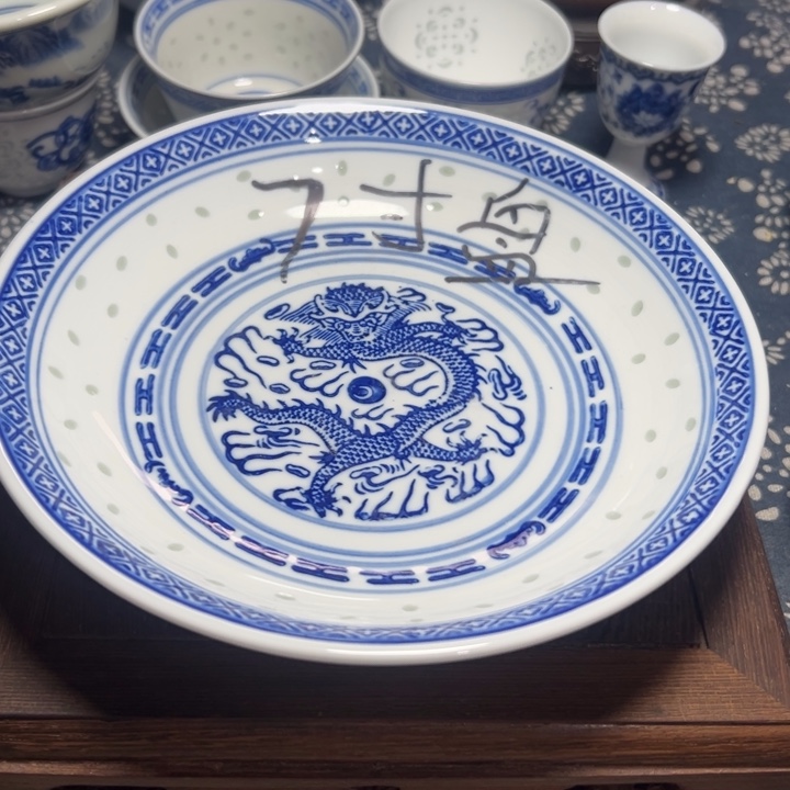 陶青花玲珑7寸小盘子