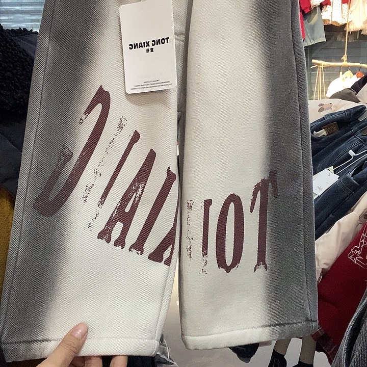 童巷90码米色牛仔